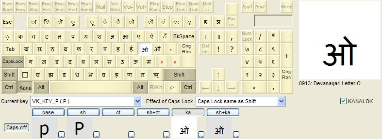 hindi keyboard letters