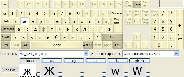KbdEdit example Russian phonetic ЯЖЕРТЫ